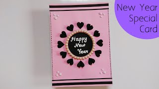 Easy new year card making handmade 2022 | How to make new year card 2022 | Simple new year card