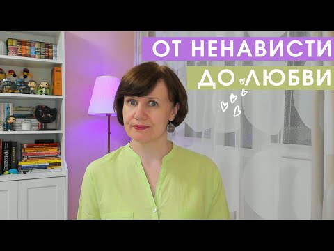 Из нелюбимых авторов - в любимые!❤️