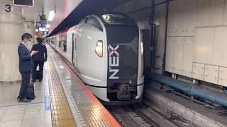 【E259系 成田エクスプレス】東京駅発車