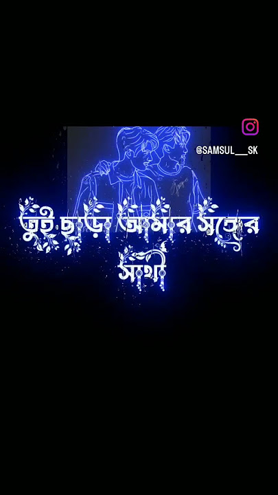 bhtu