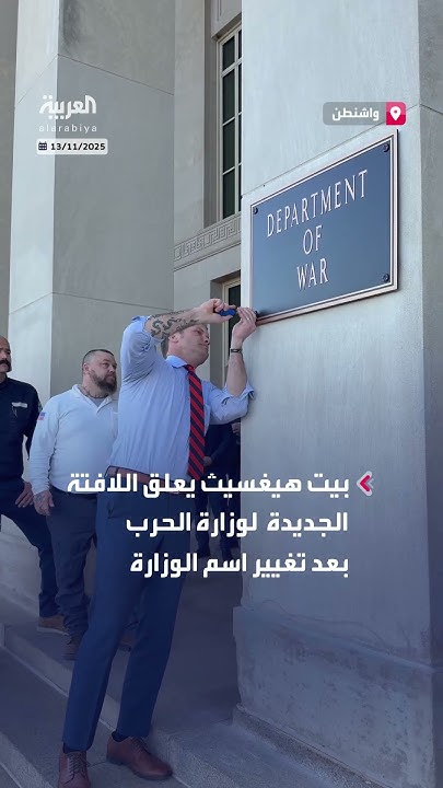    ..        
 - نشر قبل 21 دقيقة