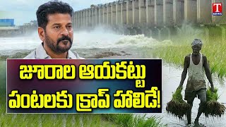 Special Story on Crop Holiday Under Jurala Project Ayakattu | T News