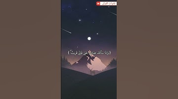 { وإذا سألك عبادي عني فإني قريب } القارئ عبد الباسط عبد الصمد