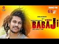 Baba Ji | Hansraj Raghuwanshi  | Official Video  | Paramjeet Pammi  iSur Studios