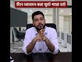 চীনে আবেদন করা খুবই প্যারা ভাই | Study in China