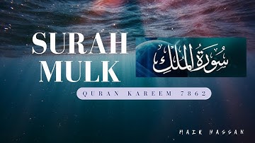 #Cure Depression & Anxiety | SURAH MULK (The Kingdom) سورة الملك | Deep Sleep # mair Hassan.