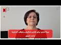 Mina Ahadi Let S Unite To Release Prisoners And Stop Executions 