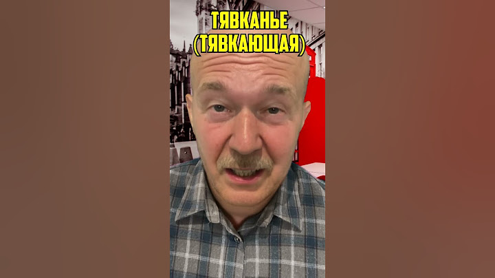 СПОРИМ ДАЖЕ ДЕД ПЕРЕВЕДЕТ ЭТИ СЛОВА БЫСТРЕЕ ЧЕМ ТЫ #shorts