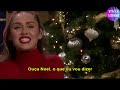 Miley Cyrus - Santa Baby (Tradução) (Legendado)