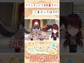 【#崩壊スターレイル #崩スタ 】へぇ、光円錐って仮天井3/4の確率でピックアップ出るだってね！！【#vtuber #vtuber切り抜き 】#shorts