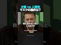 天才CEOの失敗談