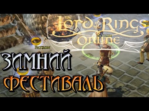Video: Lord Of The Rings Online: Angleške Sence • Stran 3