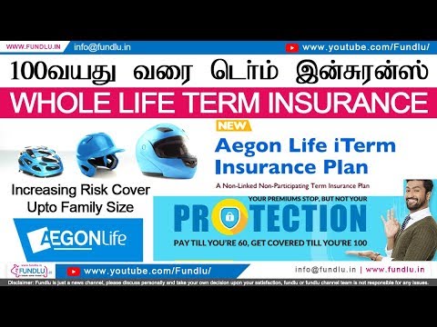 Aegon Life iTerm Whole life term insurance in Tamil - YouTube