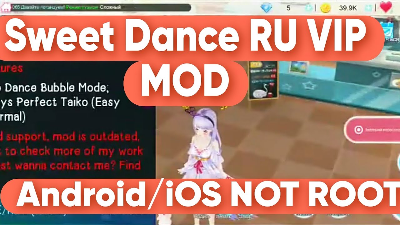 Sweet Dance-RU VIP MOD v22.0 2025 NO ROOT !!!