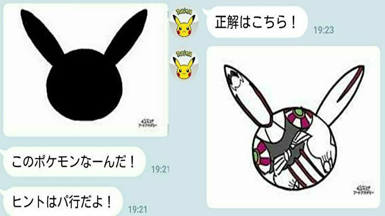 ネットでバズったlineの面白いやりとりがツッコミどころ満載だったｗｗ 面白画像 黒歴史 誤送信 誤爆 Line ストーリー 誤字 あるある アニメ 漫画 話題のline ボケて Youtube