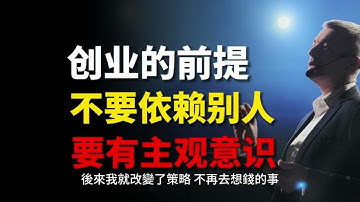 【如何管好你的錢】ChatGPT AI 聊天機器人，全新AI生成財富自由和個人成長短片，手把手教，輕鬆學會！