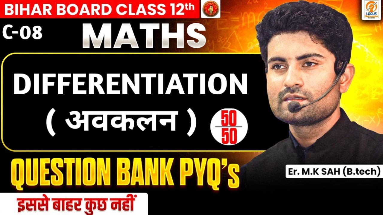 C-8 || DIFFRENTIATION ( PYQ's Bihar board)