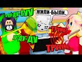 ДОВЕЛА ПАПУ...ИГРАЕМ НА МУЗЫКАЛЬНЫХ ИНСТРУМЕНТАХ! Roblox Twilight Daycare