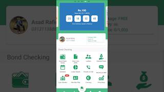 Pakbond  Easy Application | price Bonds Apps| #shortsvideo #videoshort screenshot 5