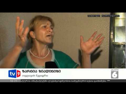 ახალი 6 | უკმაყოფილო მოსახლეობა | 25.07.12