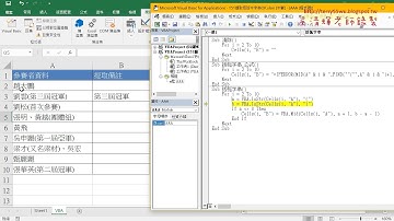 03 用IF撰寫邏輯判斷說明