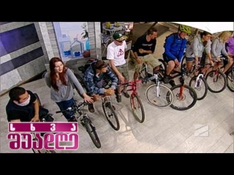 10 უცხოელი ველომრბოლელი სხვა შუადღის სტუდიაში