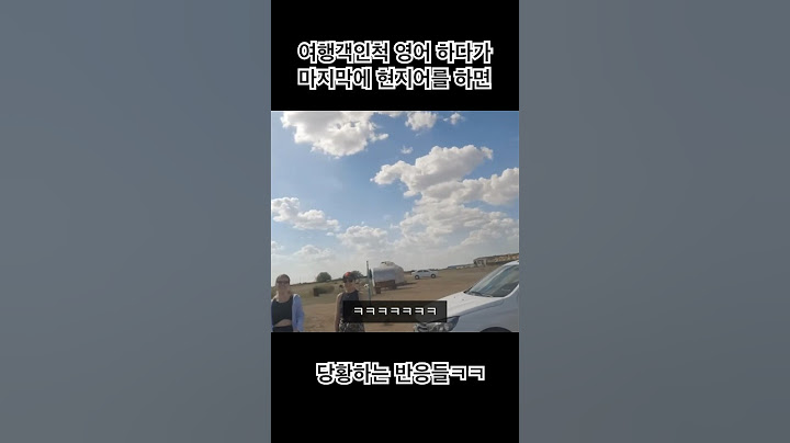 여행객인척 놀고 마지막에 러시아어 쓰기 반응들이ㅋㅋ #여행 #중앙아시아 #중앙아시아여행 #러시아어 #러시아 #카자흐스탄