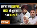 Kahani kursi ki   indi       arvinder singh lovely resign congress