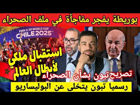 لايف شوقي بن زهرة بهد ل العالم الآخر لايف شوقي بن زهرة بهد ل العالم الآخر