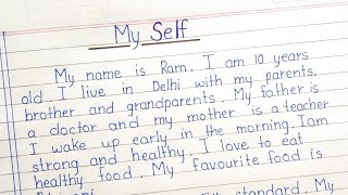 My Self Essay in English || Essay About My Self in English || My Self in english |@_Rajdeep