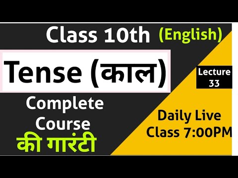 Class 10th English grammar Tense - YouTube