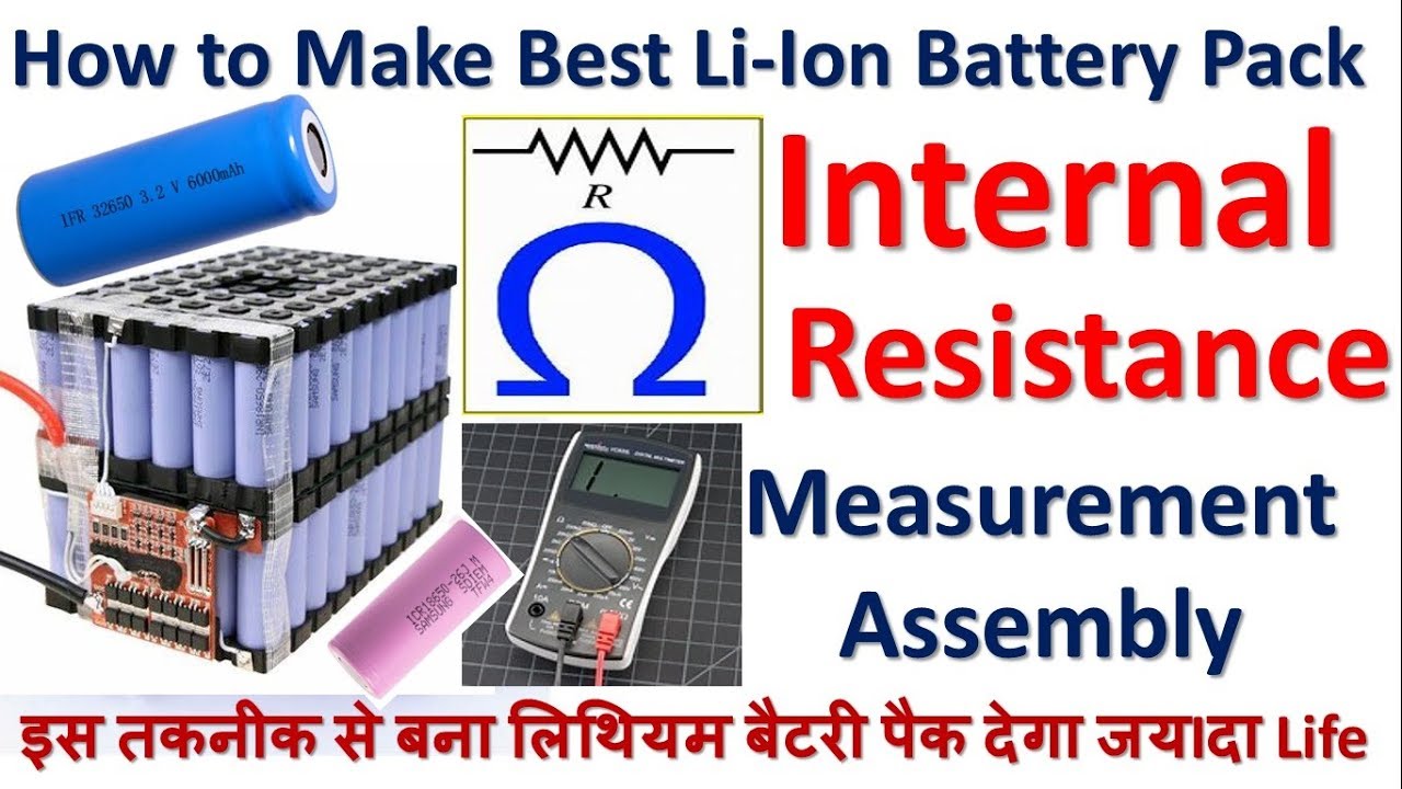 Internal battery. Internal Resistance. Титан- Battery Internal 2. Electrochemical Impedance measurement of li-ion Battery. Primary(Internal) Battery(601).