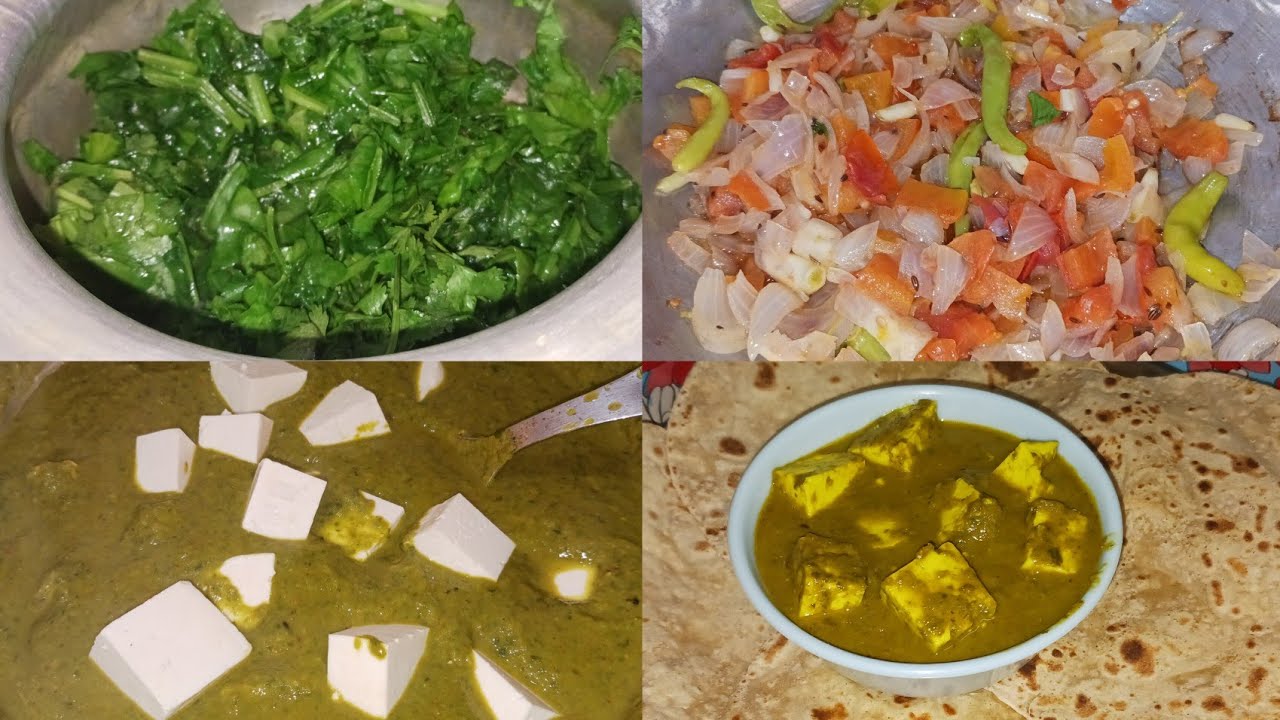 రుచికరమైన పాలక్ పన్నీర్ ఇంట్లోనే సులభంగా చేసుకోవచ్చు | Palak Paneer | @P_Manjula. 