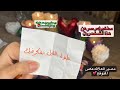 ضع شخص معين في بالك وهقولك شايفك ازاي وشايف اي حقيقتك اللي مش هيقدر يصارحك بيها 😗🎣بيفكر فيك وبيخبي