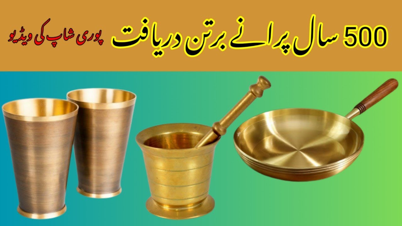 Old Style Copper & Brass Bartan Petal Tnmba copperkitchen YouTube