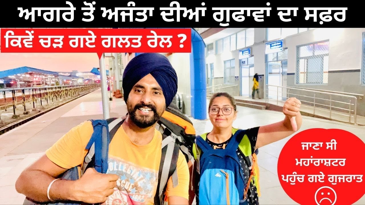Agra to Ajanta Caves | All India Trip | Punjabi Travel Couple | Ripan & Khushi