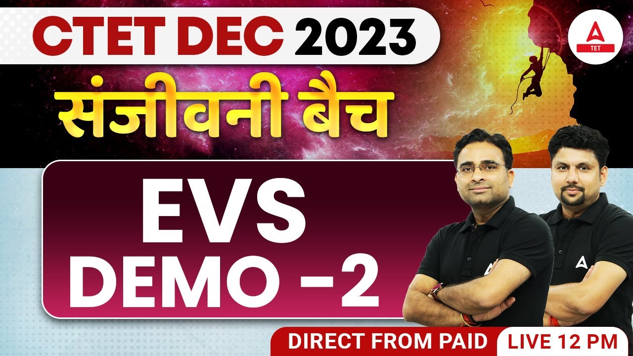 CTET Dec 2023 | CTET Classes | CTET EVS by Solanki Sir | | Demo Class ...