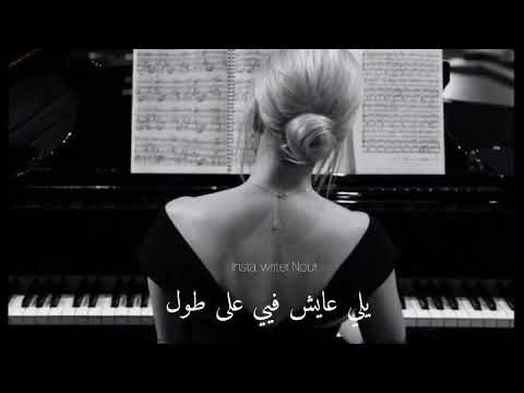توصى فيي يارا