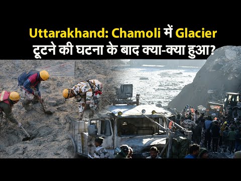Uttarakhand: 202 से ज्यादा लोग अब भी लापता, बचाव कार्य जारी, जानें अब तक क्या हुआ? | Prabhat Khabar