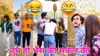 abraz khan new comedy videos 😂 | abraz khan TikTok comedy 😂 | new TikTok comedy videos 😂| #part66