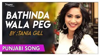 Click here to subscribe: http://goo.gl/zlglzf song :- bathinda wala
peg singer tania gill album jadoo music atul sharma lyrics preetpal
tiwana pr...