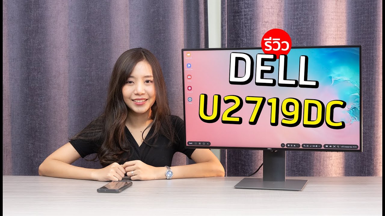 รีวิว Dell UltraSharp U2719DC ตอบโจทย์สายทำงาน มาพร้อมช่องเสียบ USB Type C ใช้มือถือแทนคอมก็ได้