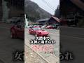 【悲報】美味しいランチとデザートに満足な週末！がっ、しかし！！ #旧車 #ランチ #デザート