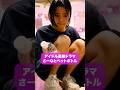 ペットボトルを投げる理由 #アイドル #ショートドラマ #こじんまる