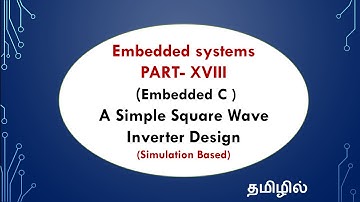 Embedded systems - PART-XVIII - Square wave Inverter Design - EFU