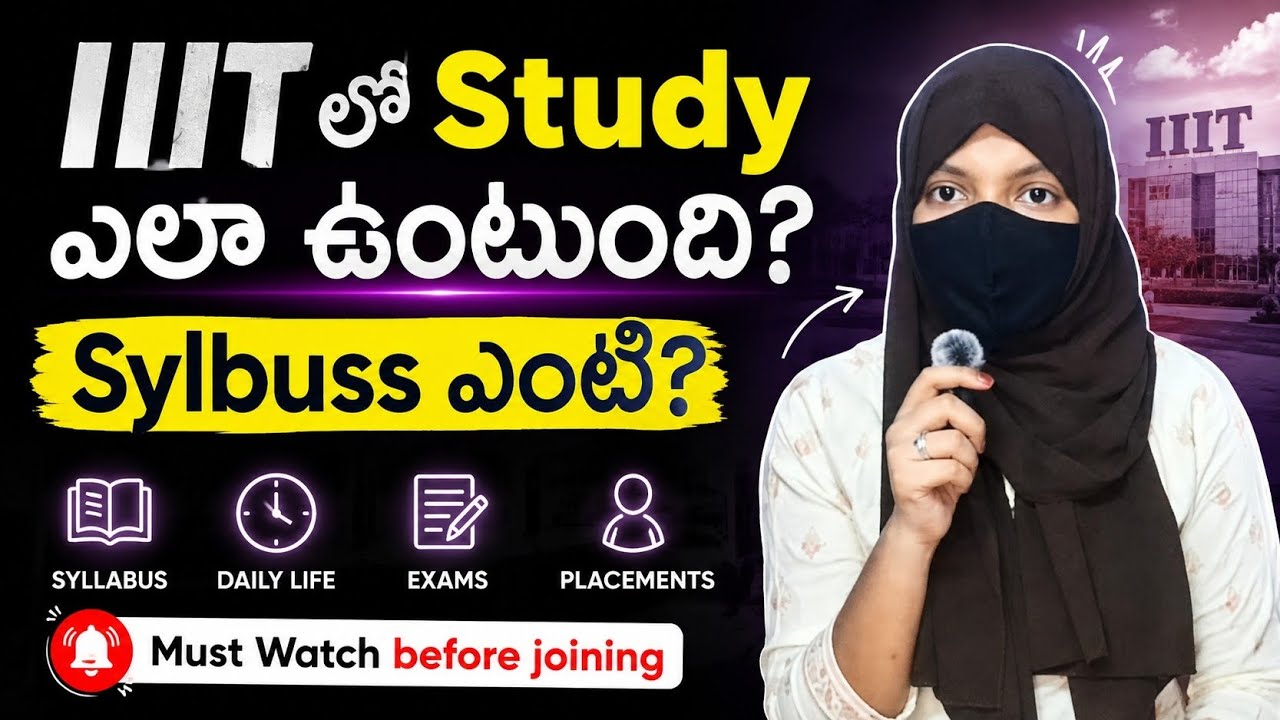Ap IIIT Updates & Information about Study | IIIT Nuzvid - YouTube