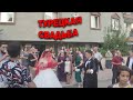 ТУРЕЦКАЯ СВАДЬБА Как забирают невесту - праздник на улице. Обсуждаем Турецкие традиции/Кепез Анталия