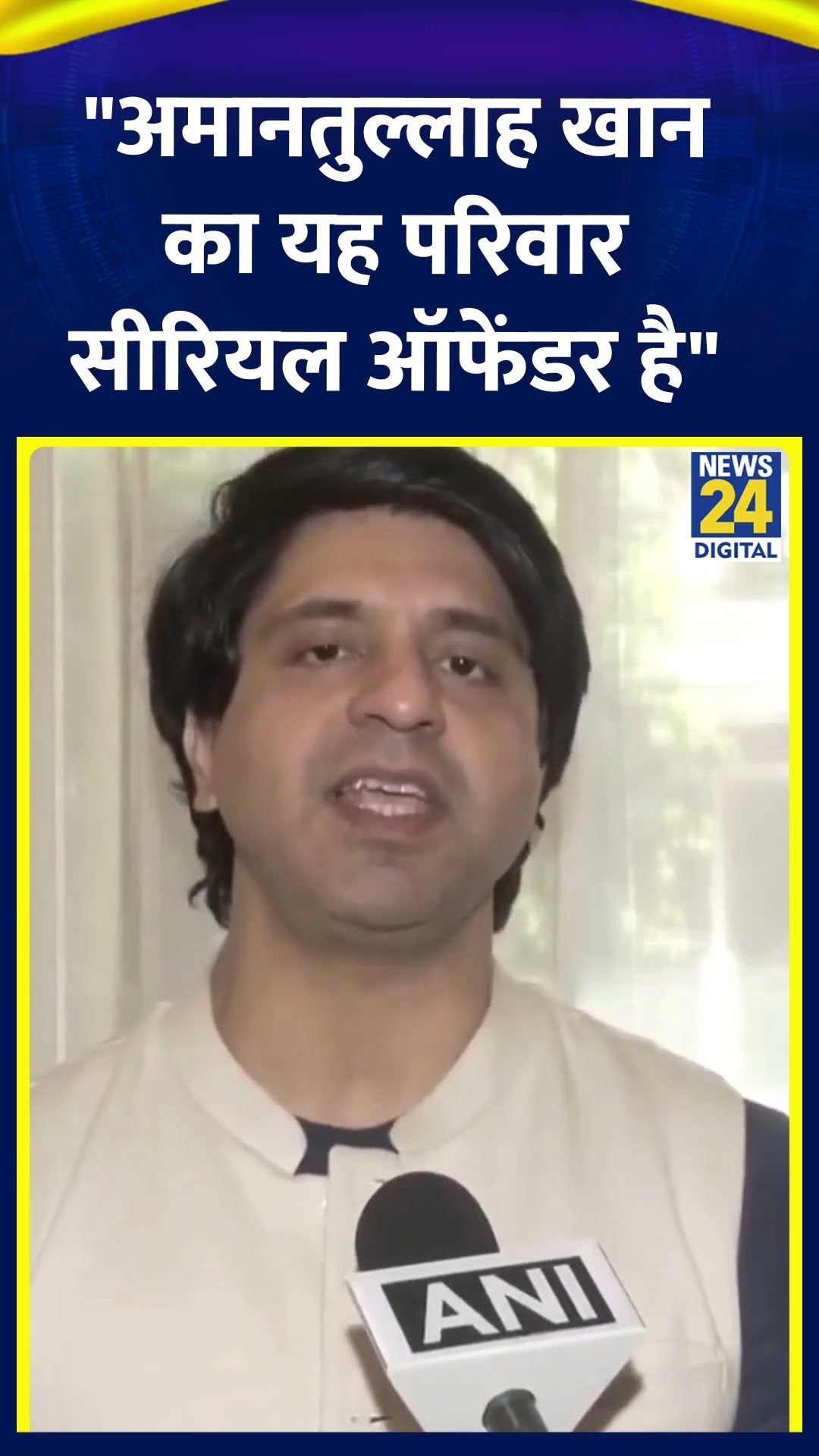 BJP प्रवक्ता Shahzad Poonawala ने कहा | #ShahzadPoonawala #amantullakhan #delhielection2025 #shorts