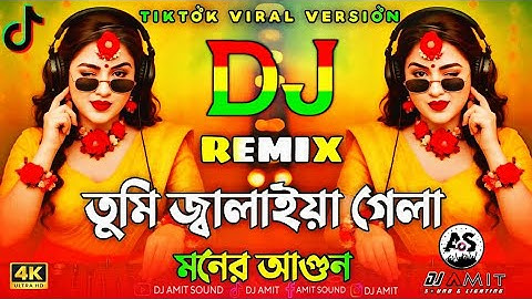 Tumi Jalaya Gela Moner Agun Dj (RemiX) | TikTok | Bangla Top Viral Dj Song | 2025 | DJ AMIT