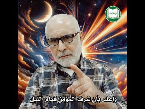 لا تنس هذه الحقيقة